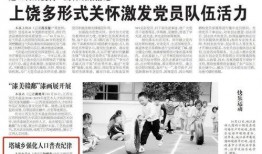 江西教育爆料新闻事件,揭秘校园内幕，真相令人震惊！